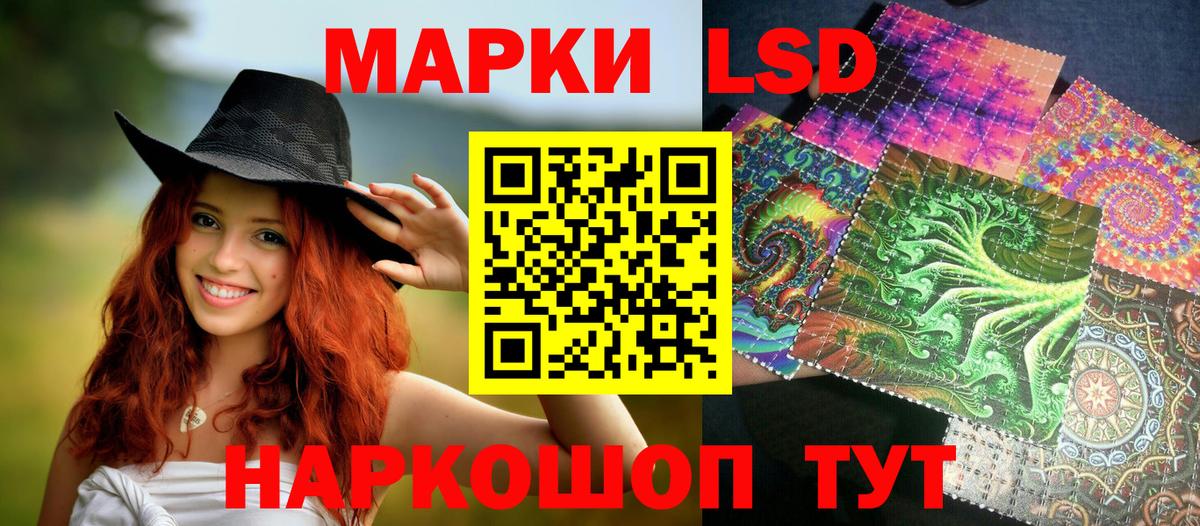 Марки N-bome 1500мкг  Вход с VPN  Елабуга 