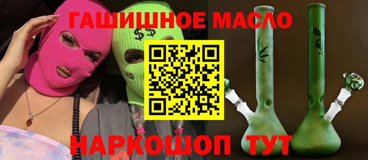 Дистиллят ТГК жижа  Дистиллят ТГК вейп  Вход с VPN  Елабуга 
