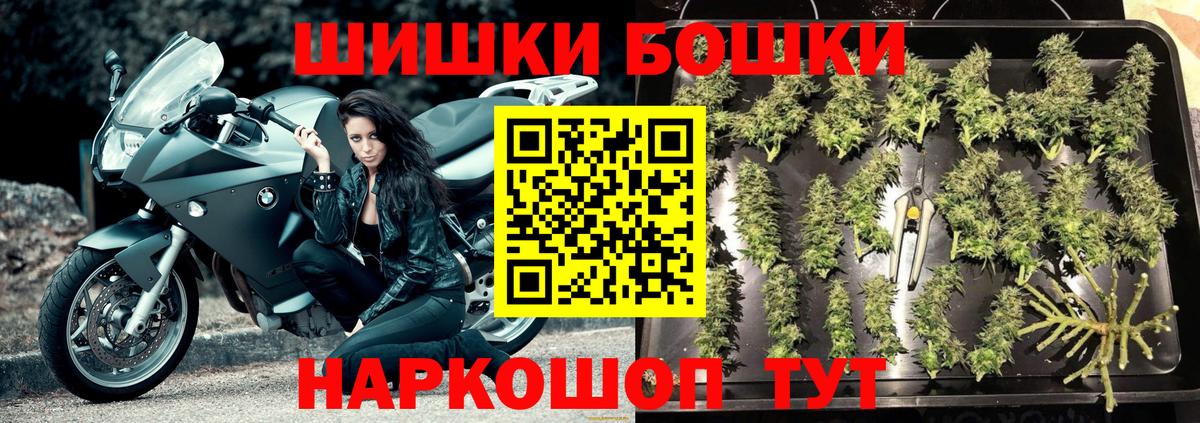 Бошки марихуана гибрид  МАРИХУАНА план  Вход с VPN  Елабуга 