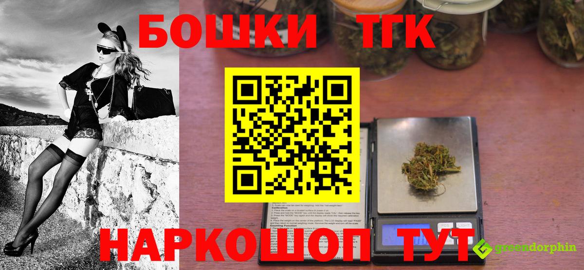 Конопля марихуана Елабуга